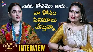 ODELA 2 Movie Interview | Tamannaah | Hebah Patel | Sampath Nandi | Ashok Teja | Telugu FilmNagar