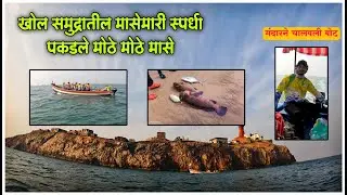 KXA FISHING TOURNAMENTS 2024, India's First Deep Sea Fishing Tournaments #fishing #compitition