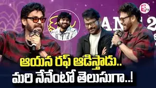 Venkatesh Funny Speech in Mana Shankara Vara Prasad Garu Pre Release Event | Megastar Reaction