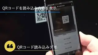 Magic xpa Web Client でQRコード読み込みデモ！