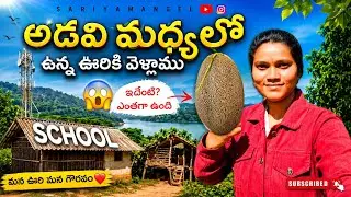 అత్తతో మర్రిగూడెం ట్రిప్ | Donkarayi Project View & Rare Mountain Vegetables | Village Nature Vlog