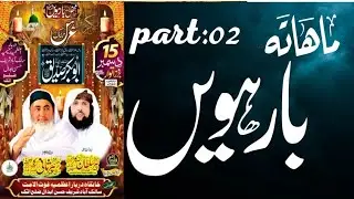 pir sultan sarkar naqshbandi mojdadi qadri salka abad sahreef hassan abdal live program