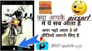 New update picsart 2018 👍👌 new magic trick