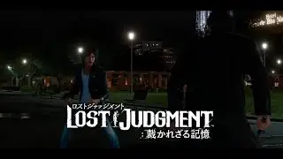 Lost Judgment - Watanabe No Damage