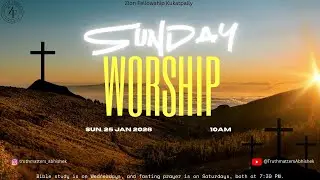 Sunday Worship Service || 25.01.2026 || Zion Fellowship Kukatpally