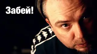 Бросила девушка - что делать?