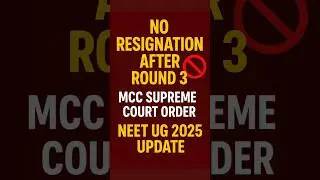 Уведомление MCC NEET UG 2025: отказ от участия после 3-го тура не допускается | Кандидаты AIQ дол...