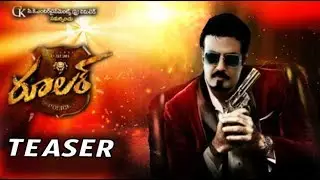 Ruler Movie First Look TEASER | #Nandamuri Balakrishna |  #RULER Teaser |KS Ravikumar