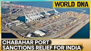 US Sanctions Waiver: India Gets Extended US Waiver for Iran&rsquo;s Chabahar Port | WION World DNA
