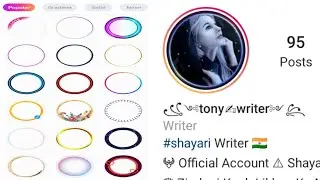 How to add border on instagram profile picture |  instagram profile picture border frame