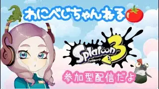 【参加型オープン】初見、初心者の方大歓迎！週末を終わらせたくないみんなのオープンマッチ！🐊