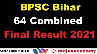 BPSC Bihar 64 Combined Recruitment Final Result 2021