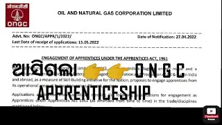 ONGC APPRENTICE APPLY ONLINE 2022