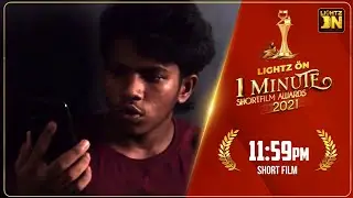 11:59pm Tamil Comedy Short Film | One Minute Short Film Festival 2021 | Irfan
