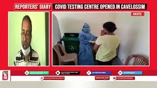 Salcete Reporter&rsquo;s Diary: Covid Testing Centre opened in Cavelossim | Other happenings | Prudent