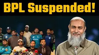 BPL Match Suspended: Bangladesh Premier League Halted After Players Boycott BCB