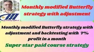 || Monthly Modified Butterfly strategy with adjustment and backtesting with 7% profit in a month ||
