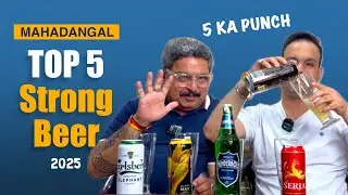 Latest Beer Reviews | Top 5 Strong Beers in India 2025 | Best Strong Beer | Game of Alcohols