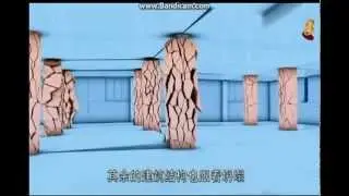 structure failure