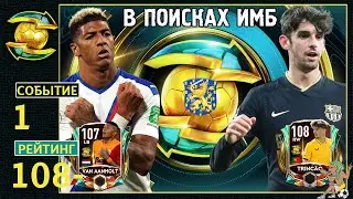 Лучшие бисты Топ Трансферов FIFA MOBILE 21: Review Players Top Transfer