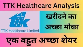 TTK Healthcare Stock Analysis | TTK Healthcare News | TTK Healthcare Stock News