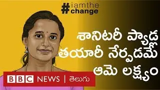 భాను చిత్ర: గర్భస్రావం ఆమె జీవితాన్నే మార్చేసింది