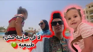 تفاهتى ك أم 😅|استمتعوا ب صوت البحر✨| الأكل الفرنسى⁉️ Vlog120