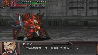 Super Robot Wars Original Generation - Valsion Attacks