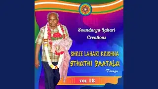 Mahima Pondi Vechi Unna Tharunam