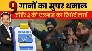 Sunny Deol's Border 2 Full Album Review | Varun Dhawan| Diljit Dosanjh| Border 2 Trailer|