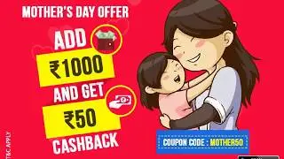 Mothers Day Offers - Get 50 Rs Cashback on Add Rs 1000