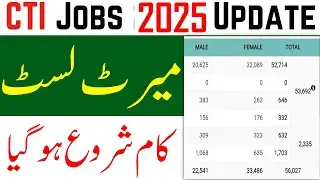 CTI Jobs Application Finished | CTI Jobs 2025 Merit Lists Ready | CTI Jobs 2025 Merit List | cti job