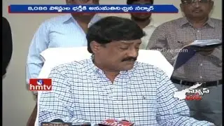 AP Government Green Signal to DSC Teachers Posts Recruitment | HMTV