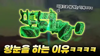 우리가 왕눈을 하는 이유!!!! [젤다 왕눈 진행도 100% 도전]