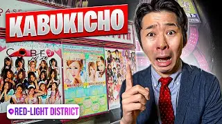 How Did Kabukicho Become Tokyo&rsquo;s Wildest Red-Light District?