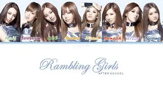 After School - Rambling Girls Color Coded Lyrics [ROM/KAN/ENG]