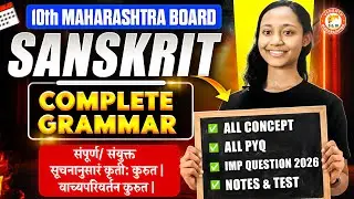 Sanskrit Grammar Class 10th One Shot | Complete Class 10 Sanskrit Grammar | MH Board | By Suhani Mam