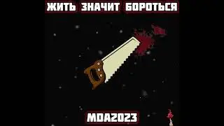 Молния