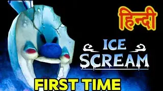 First time playing in ICE 🍦 SCREAM  horror game 😱#horrorgame #icecream #viralvideo #trendingvideo 