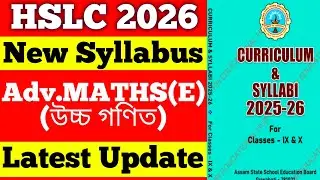 Hslc 2026 | advance maths new syllabus 2026 | class 10 advance maths syllabus for hslc 2026 | Asseb
