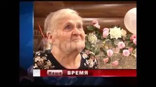 6.10.2016 Наше время