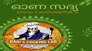 ONA SADHYA - COMPLETE PACKAGE!!!  | Babi's Cooking Lab | Episode 015