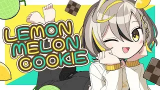 【歌ってみた】&lsquo;LEMON MELON COOKIE&rsquo; / TAK【蜜乃しと/エティプロ】