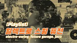 [Playlist] 🎼 Electro-Swing &times; Future Garage Fusion | A New World of Accordion and 808