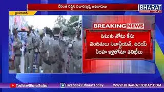 Exclusive Report: IT Raids Continue For 2nd Day On Revanth Reddy House | Bharattoday