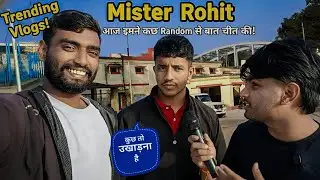 कुछ Random लोगों से बातचीत की! 🔥 Talked to some random people | New Vlog Video | Mister Rohit 
