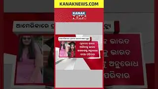 Tragedy in US: Telangana Girls Rani and Bhavana Die in California Road Accident