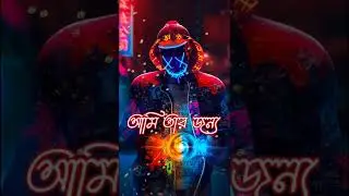 Black Screen Status Attitude Boy Bangla.Black Screen Status Video.New Whatsapp Status