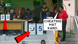 Sri Lanka coach Chris silverwood cheating during PAK vs SL Asia cup final 2022 | Babar Azam Rizwan