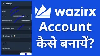 How to Make WazirX Account? | Wazirx पर Account कैसे बनाएं?